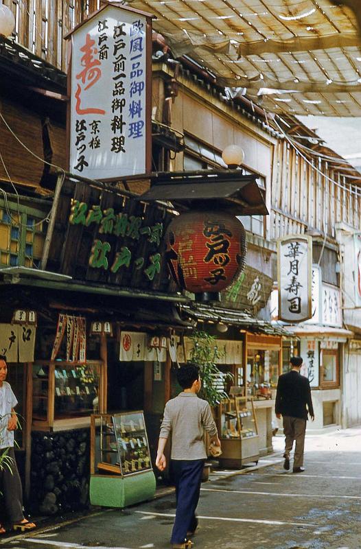 1952 Japan 035 Tachikawa JPN.jpg